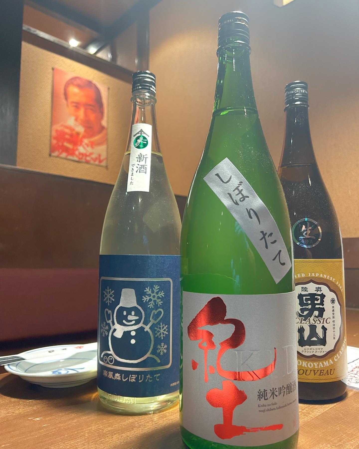 しぼりたて‼️