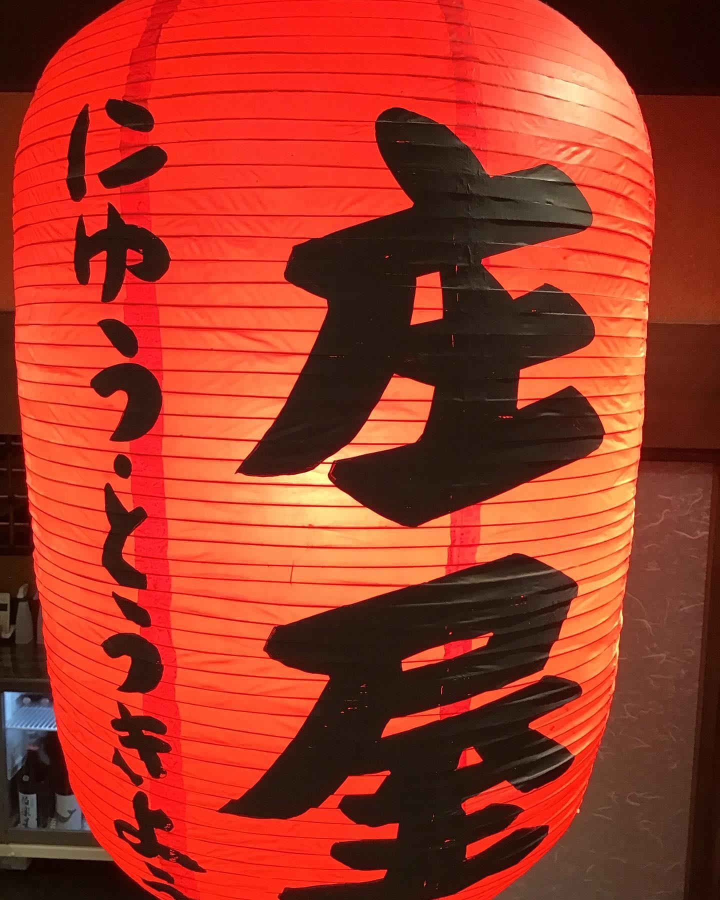 年内営業最終日‼️