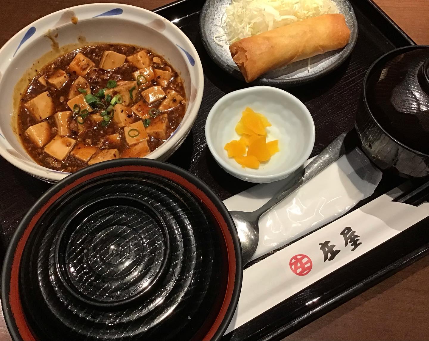 庄屋丸の内センタービル店