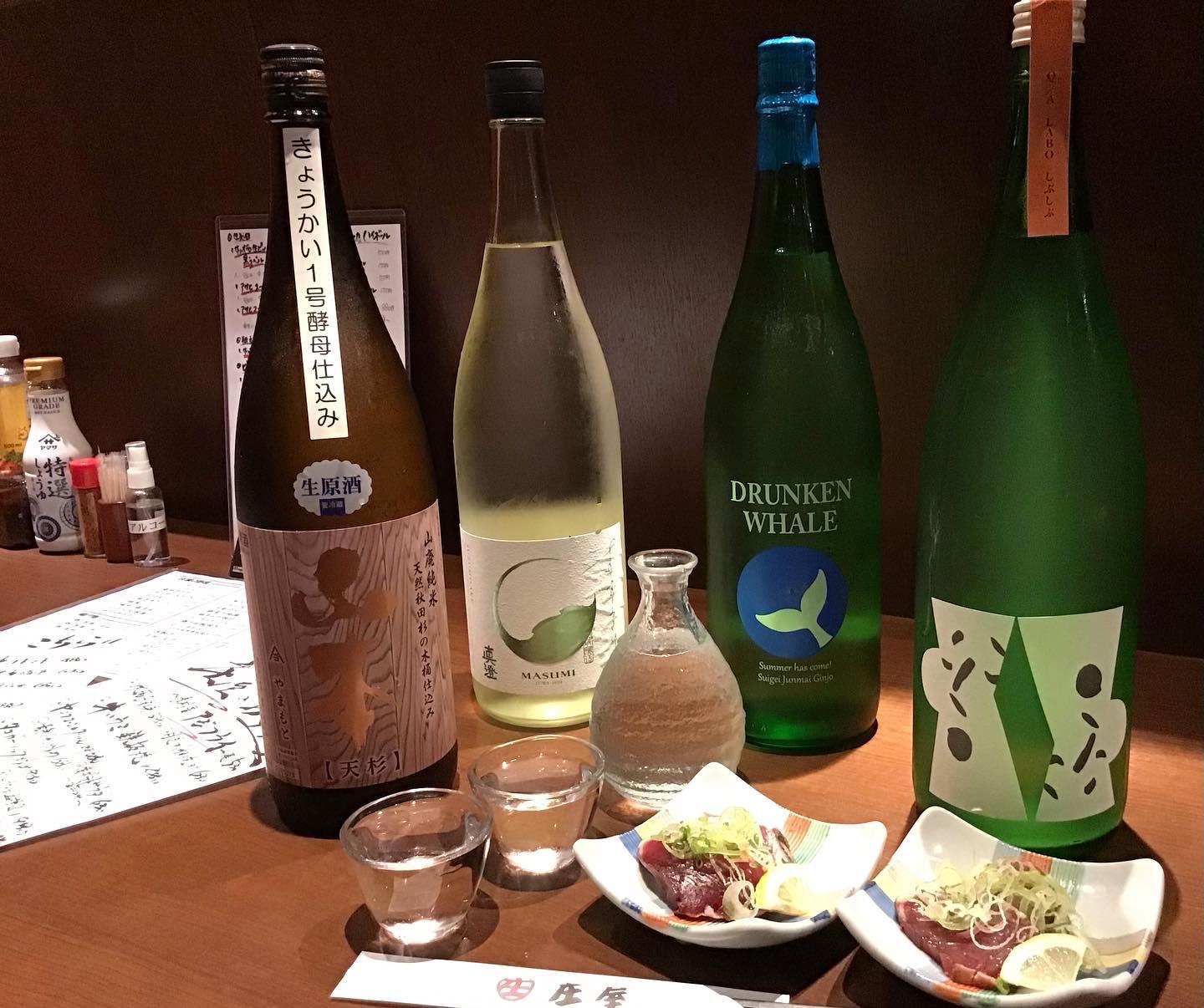 本日から新しい日本酒とおつまみ‼️