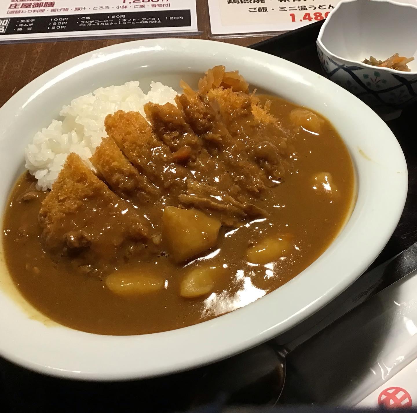 庄屋のランチ❗️