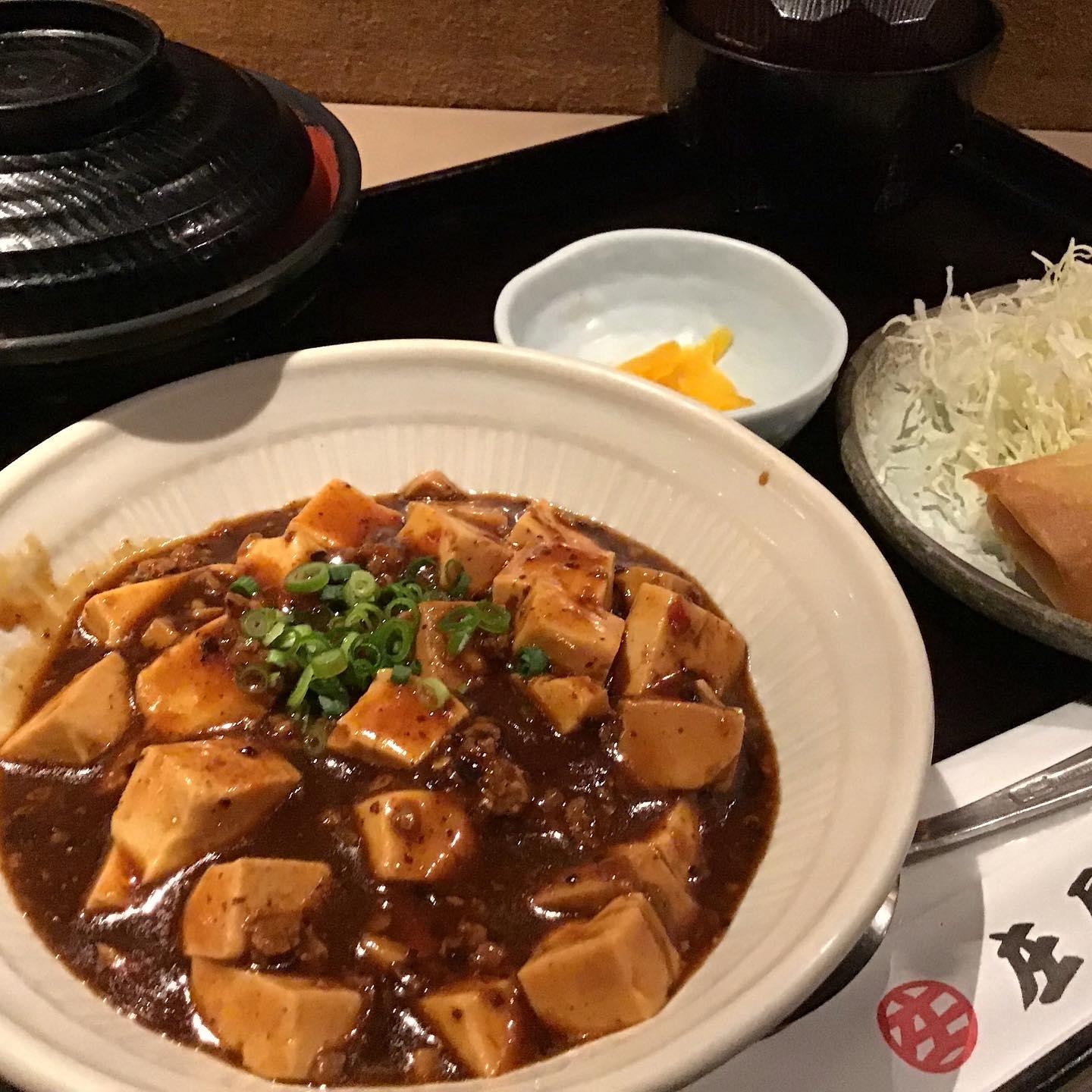庄屋のランチ❗️
