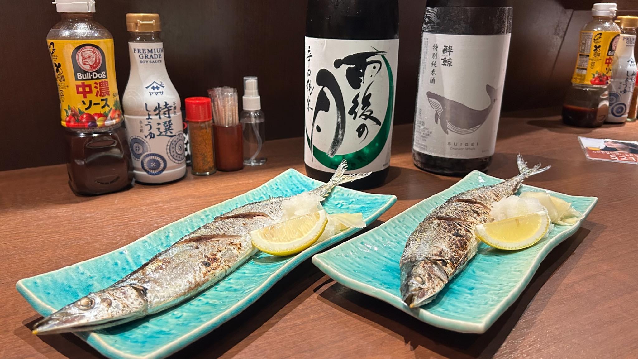 美味しい秋刀魚が入荷致しました‼️