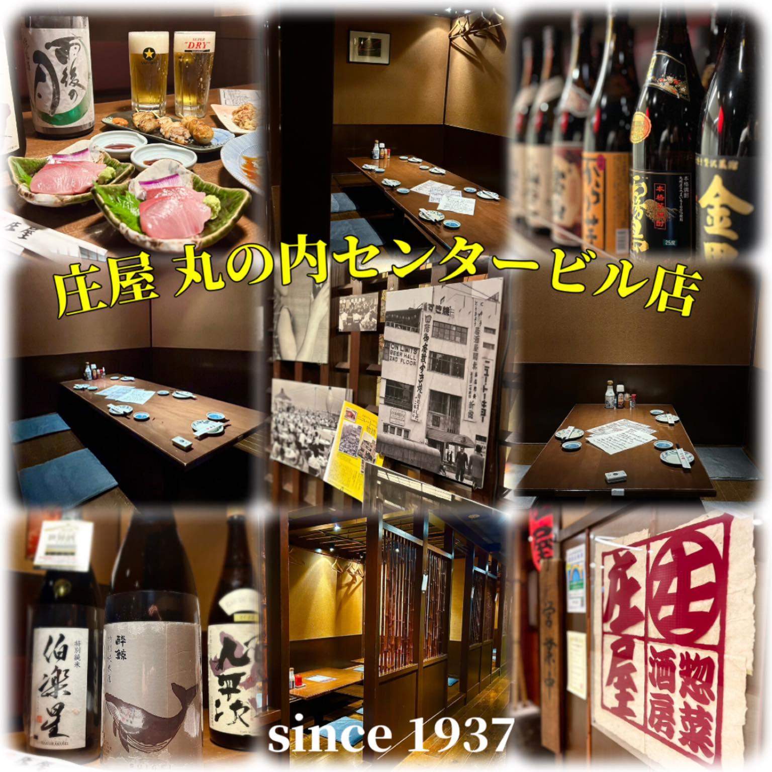 2025年最後の月が始まりました❗️