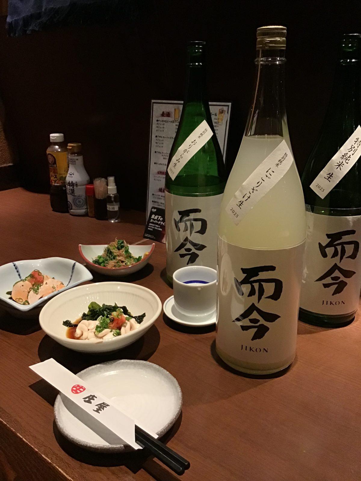 大人気限定日本酒‼️