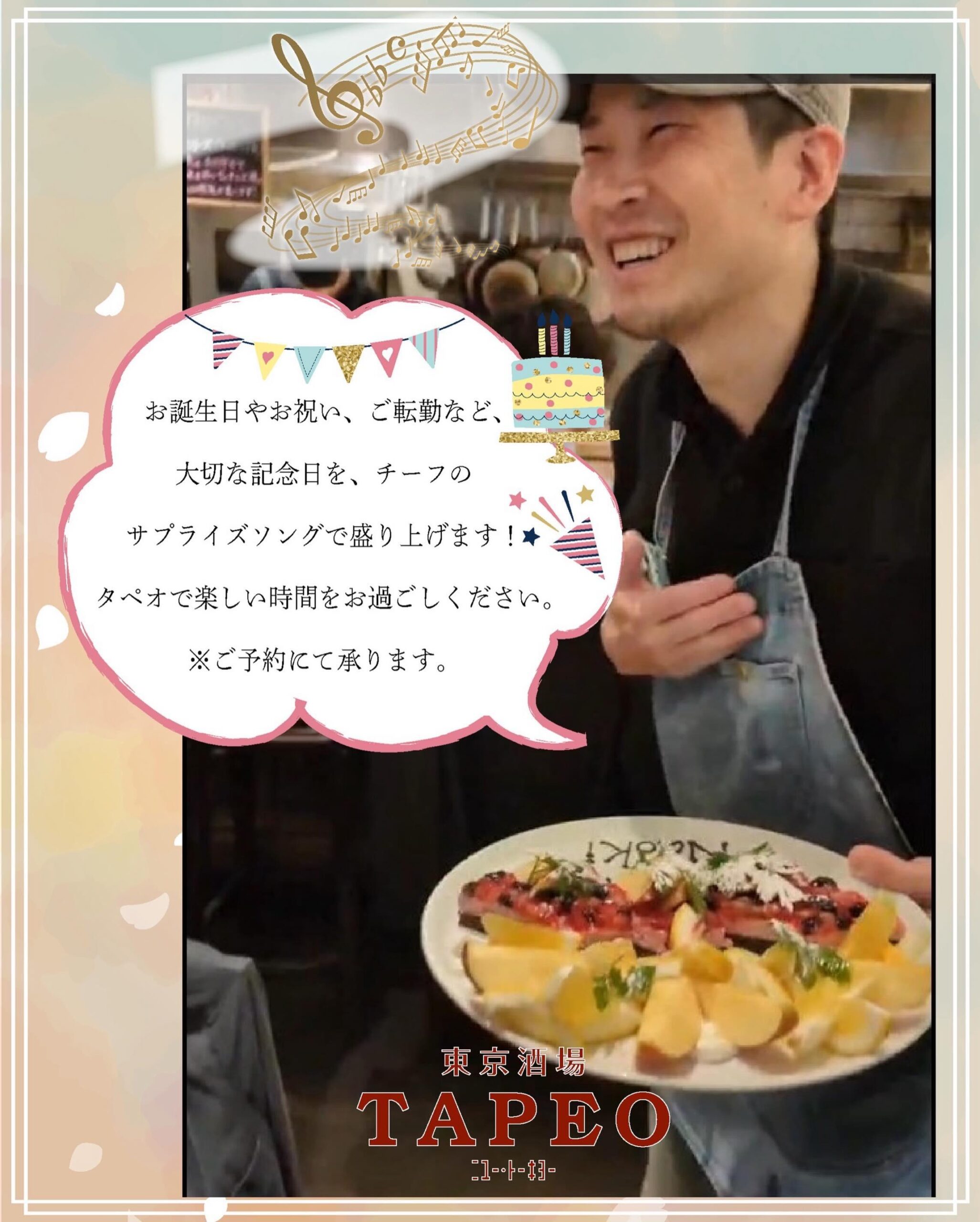 🎋こんにちは!