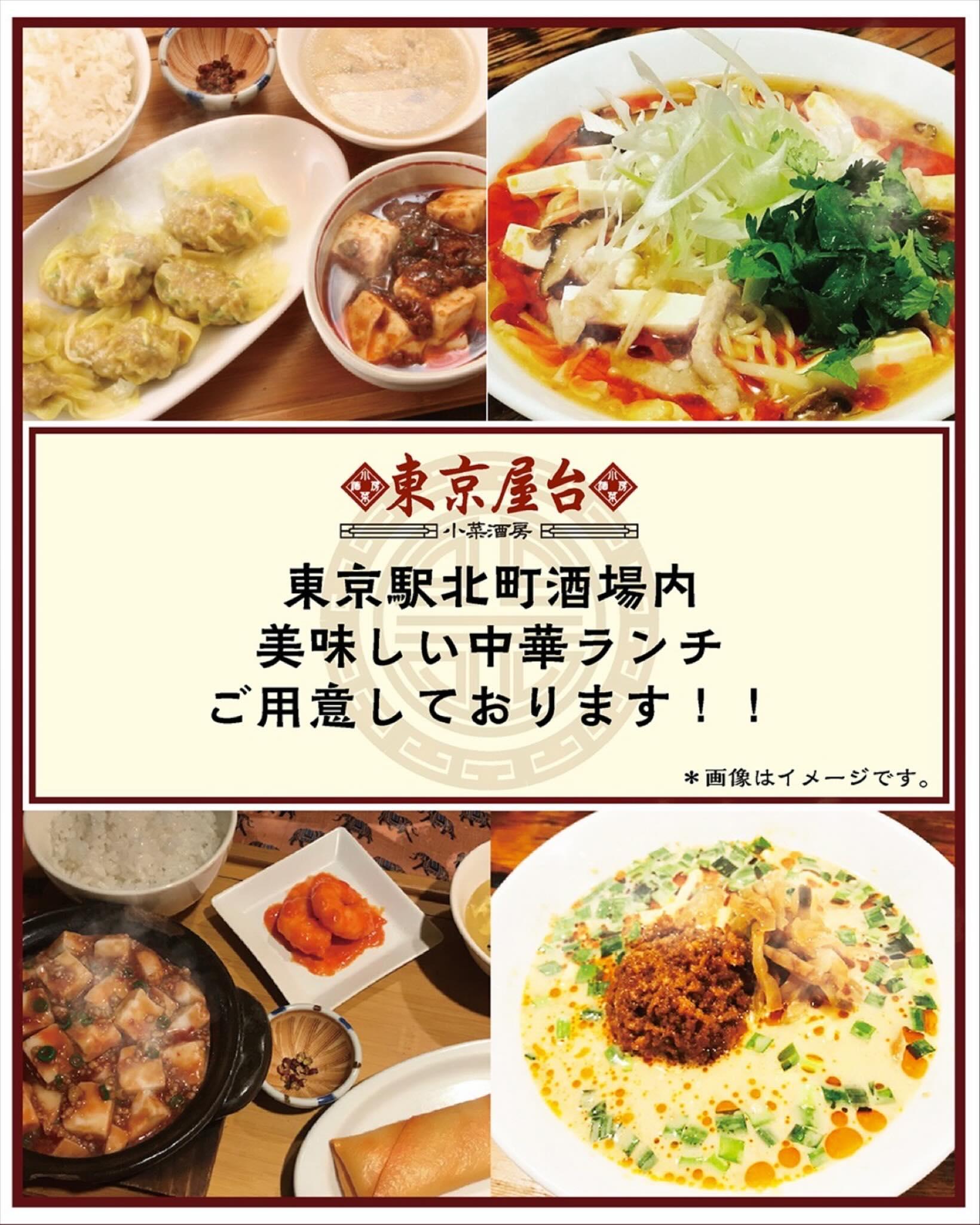 お得な平日ランチやっています！！