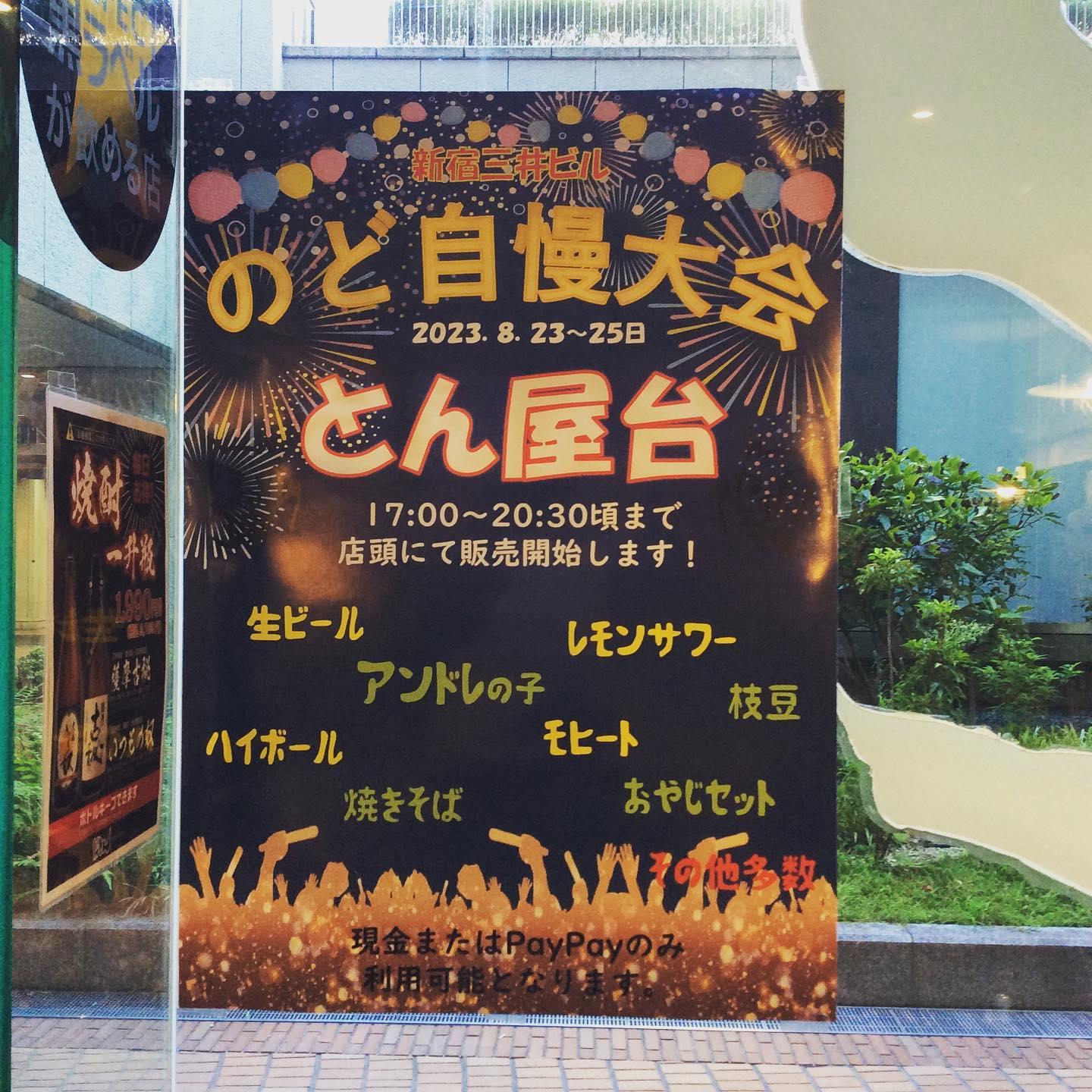 もう金曜日の夕方です🤗