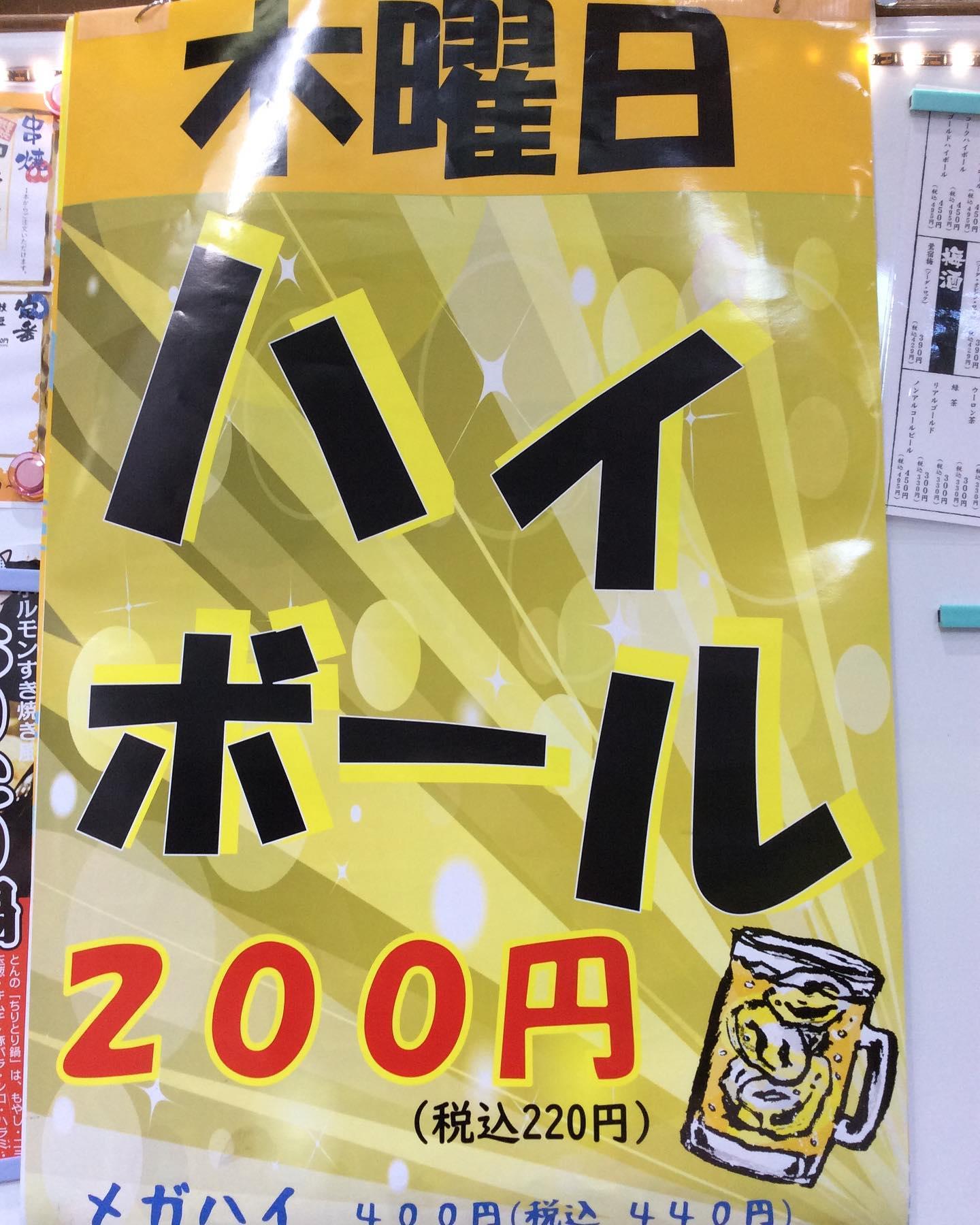 8月が終わりますね🤗