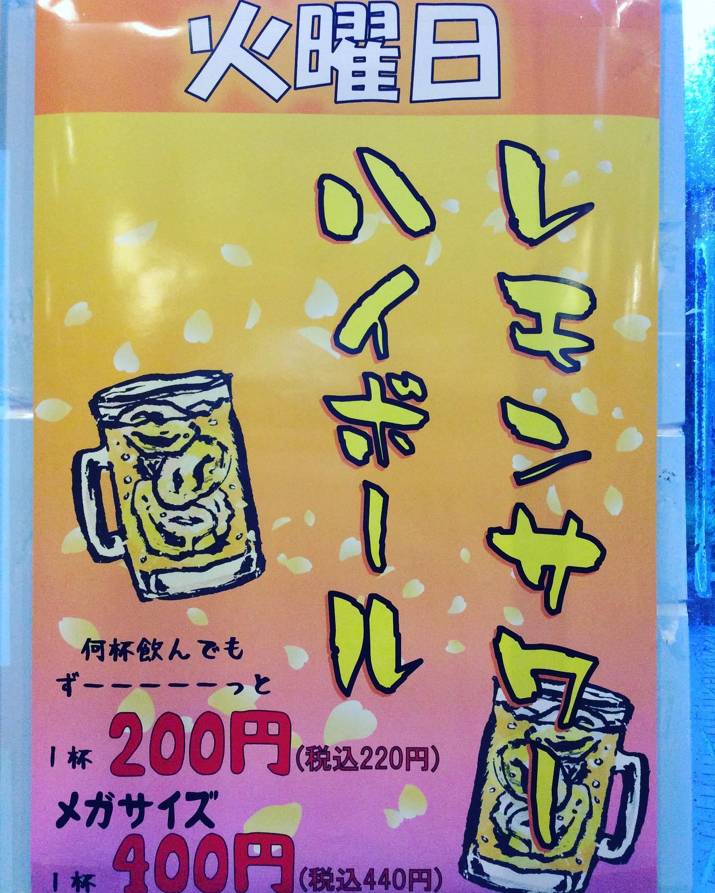 日が傾くのが早くなりましたね🤗