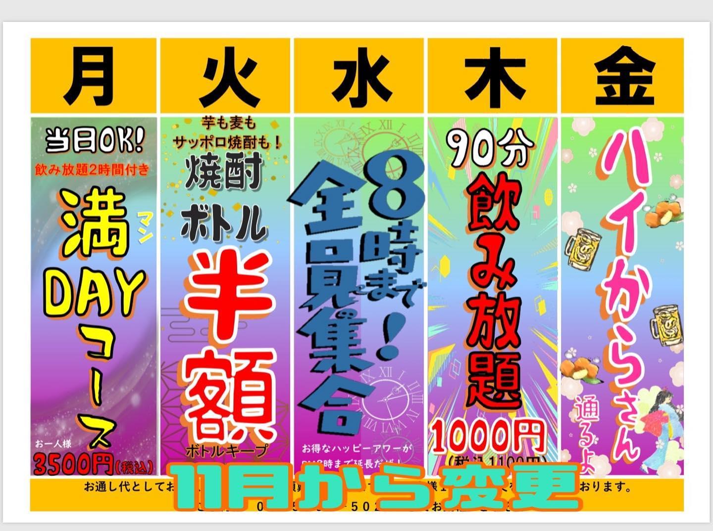 もう 10月が終わりそうです🤗