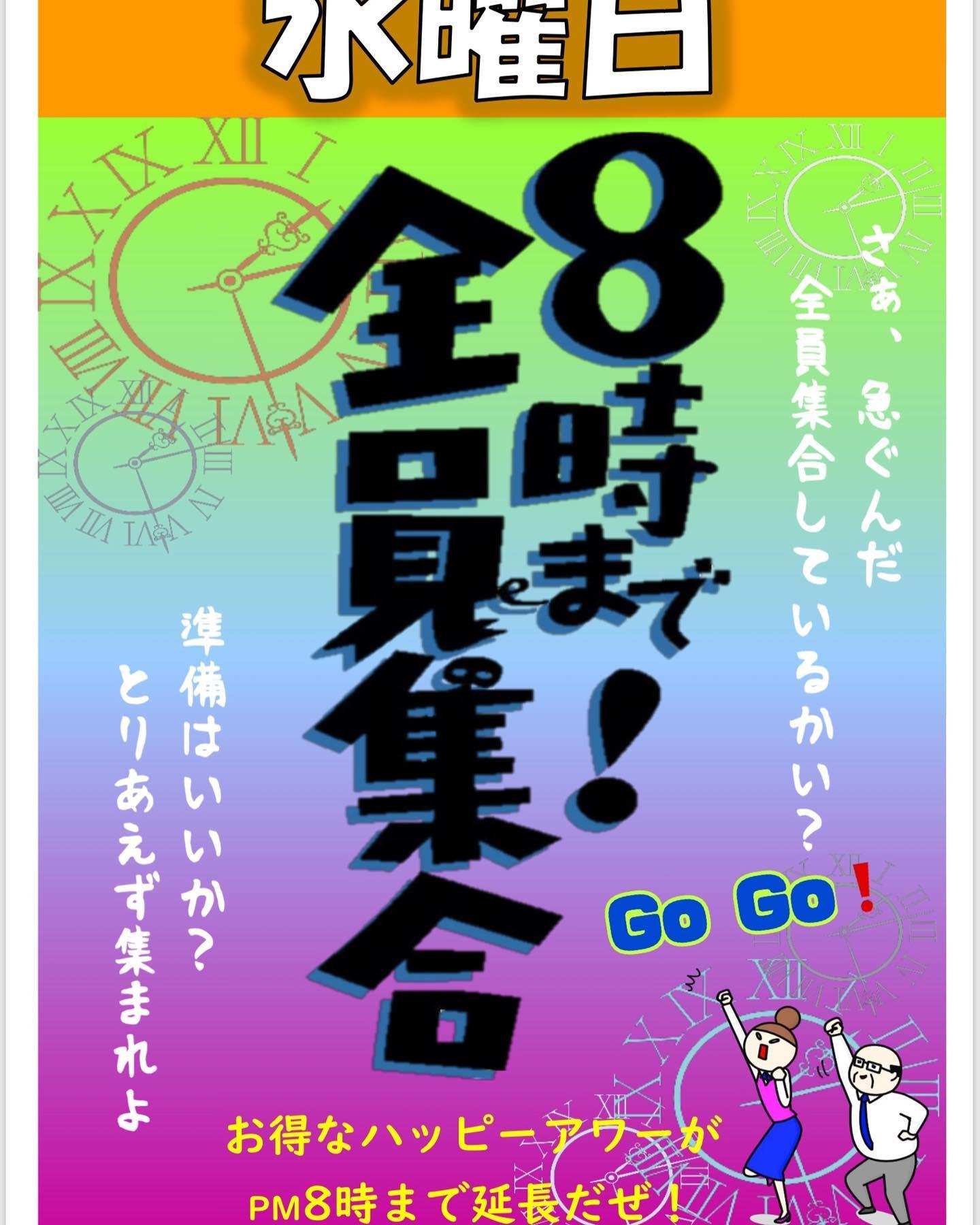 今日も夜は寒そうですね🤗