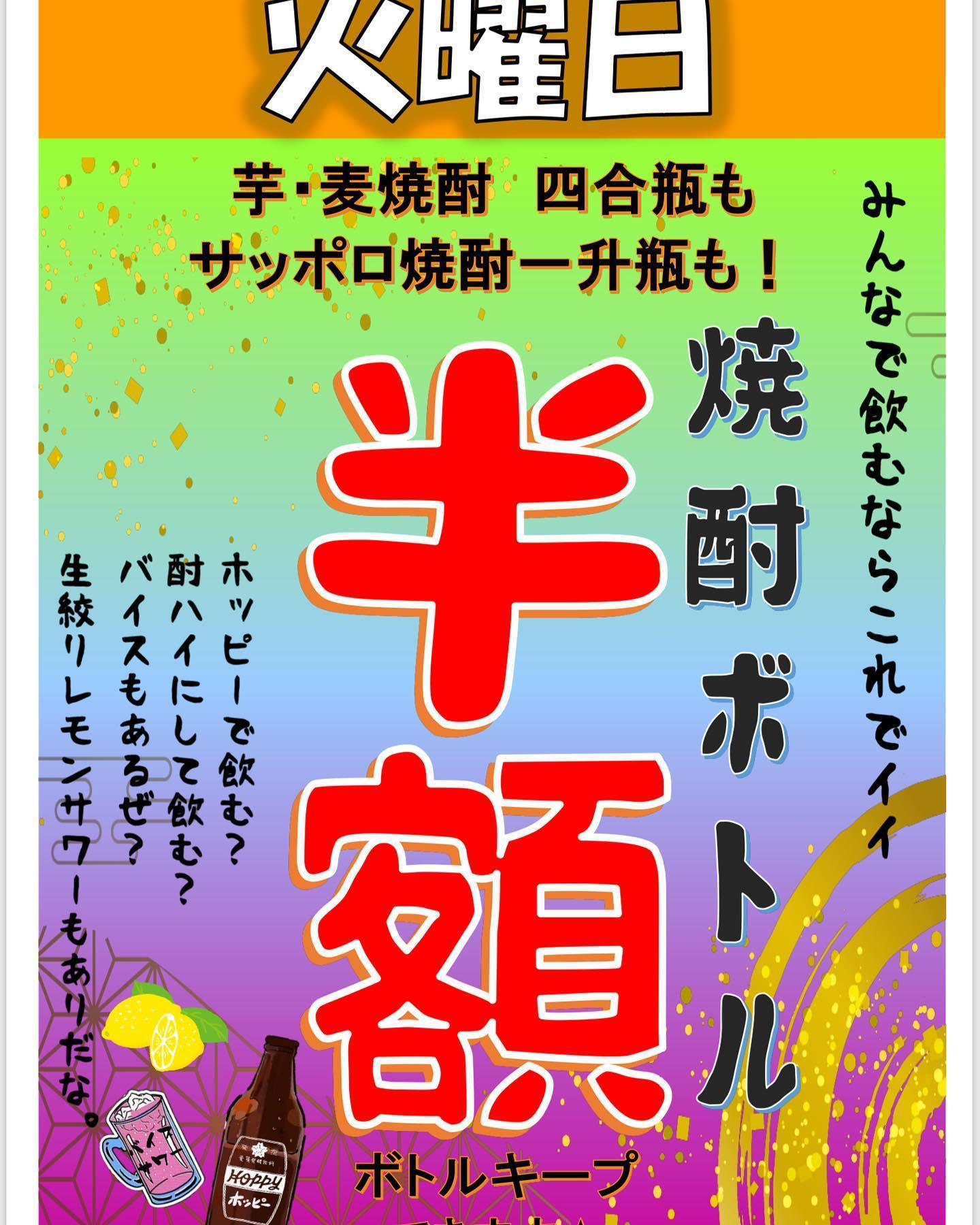 陽の当たる場所が気持ちいいですね🤗