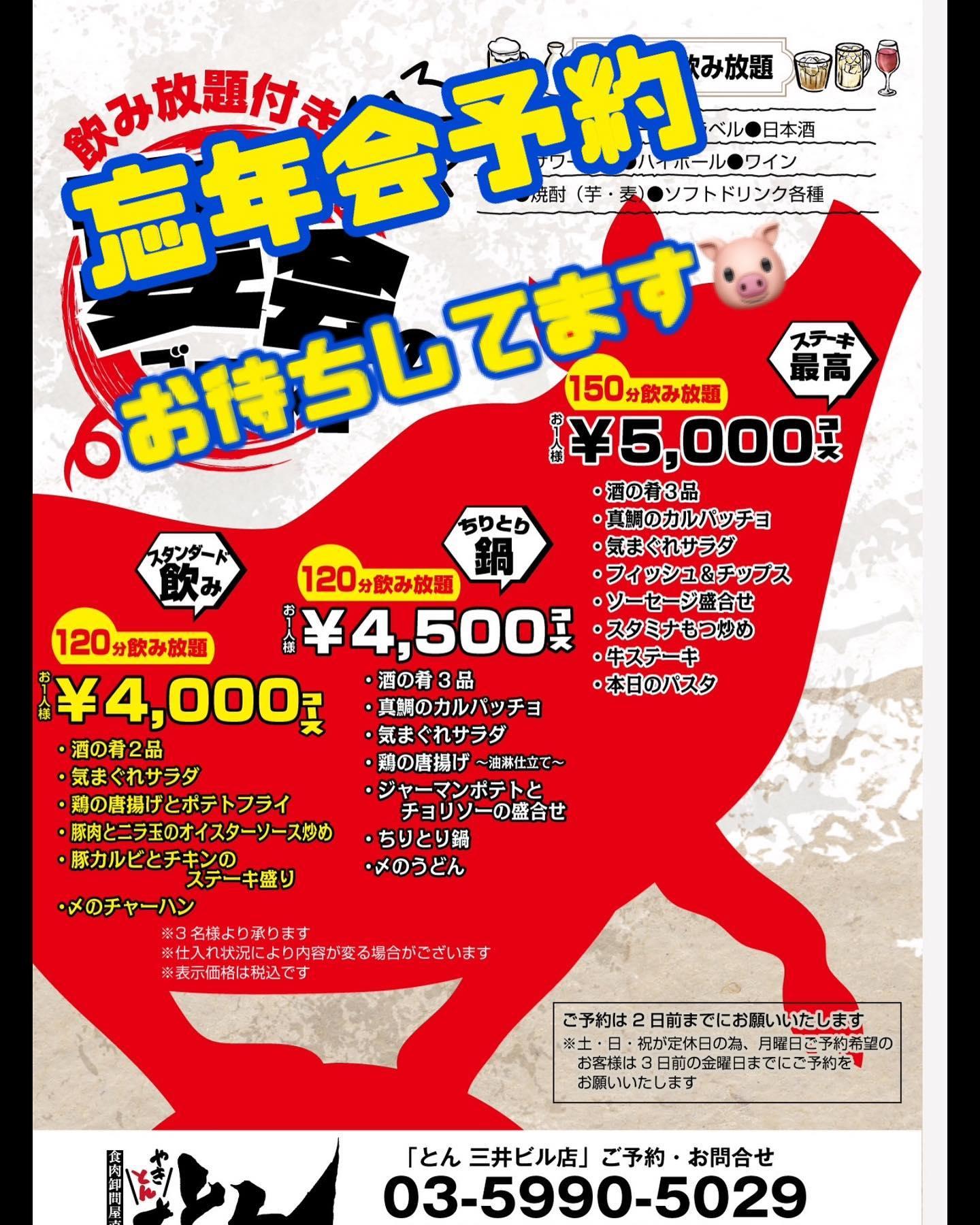 寒いですね😵