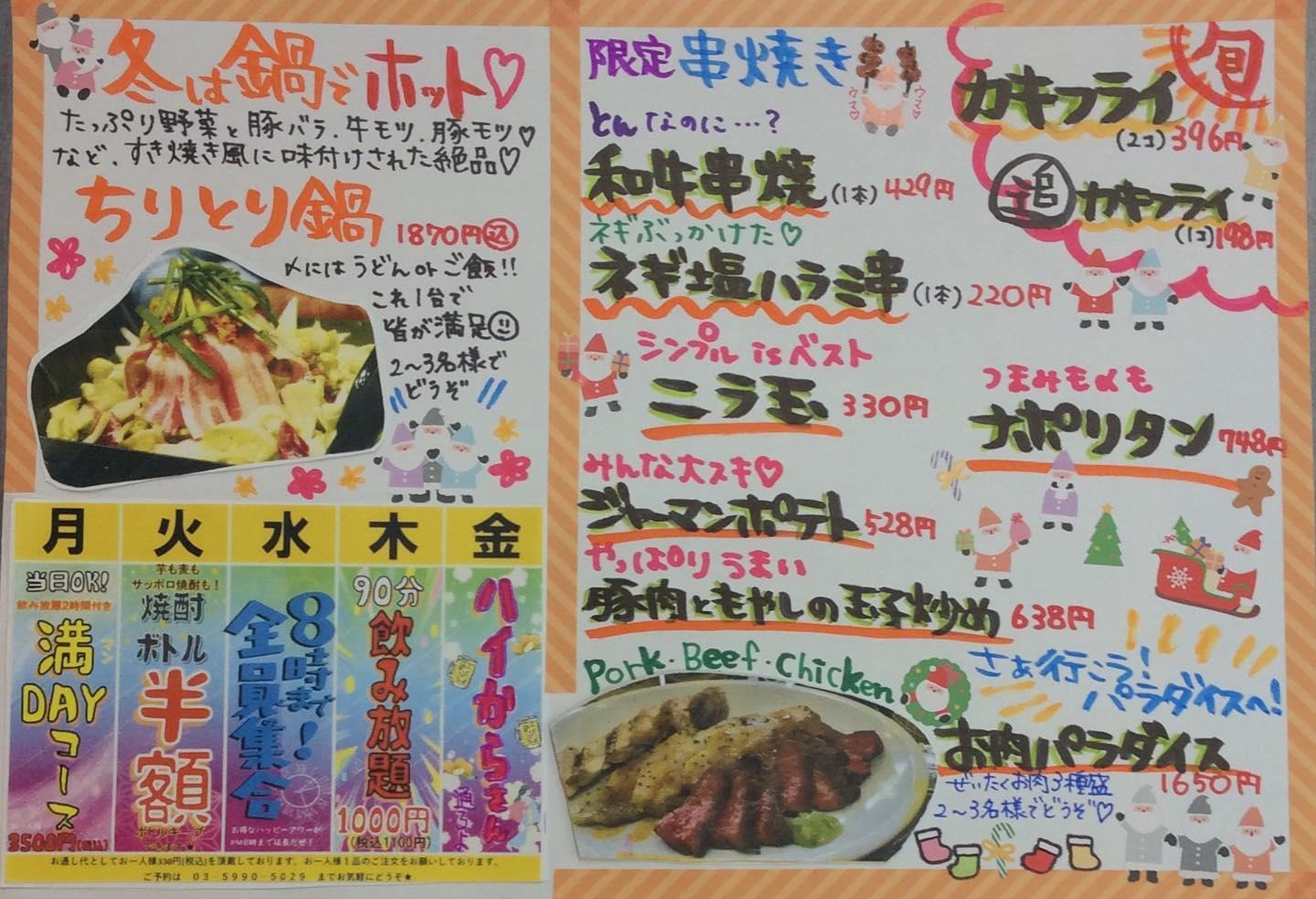 寒い😵 寒い😨 寒い🥶
