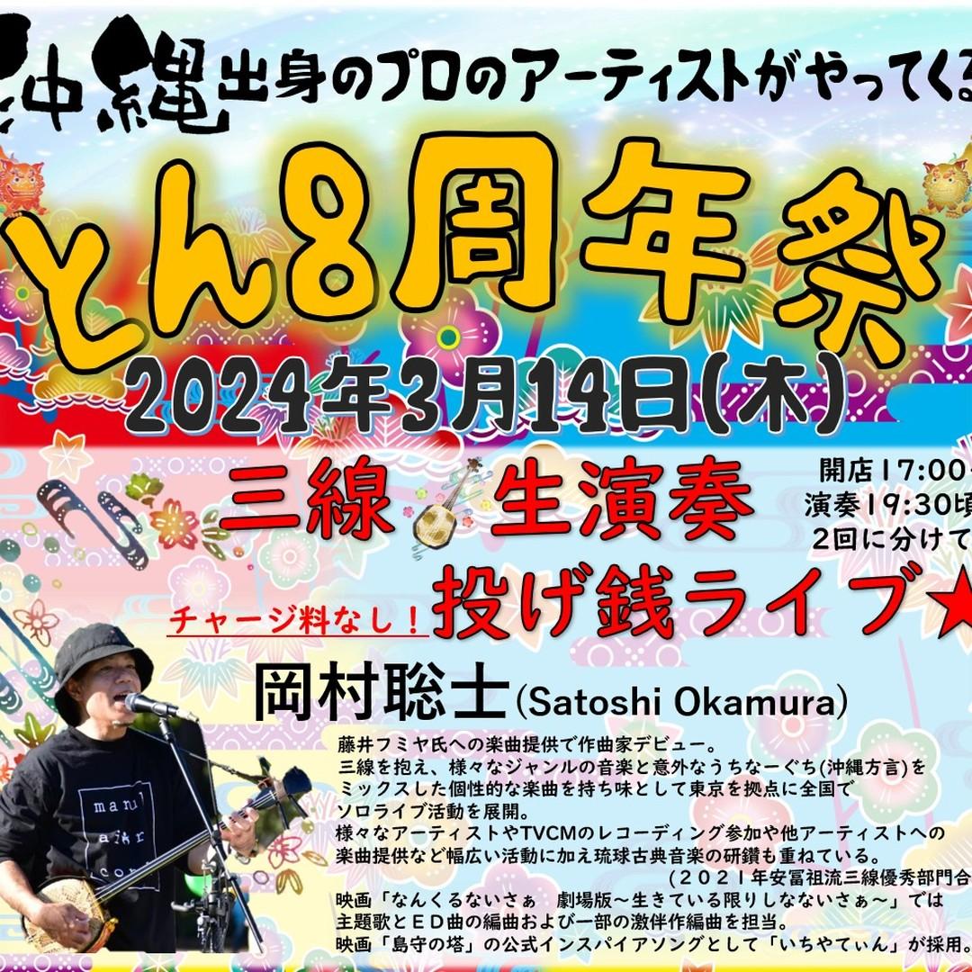 少し春らしくなってきましたね(*^^*)