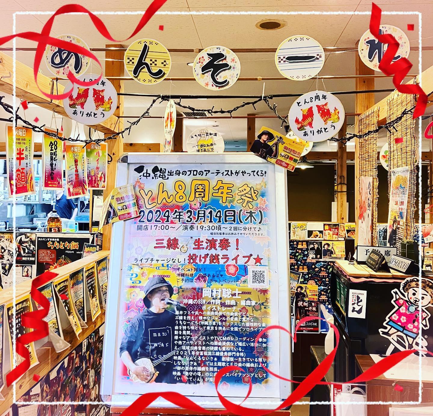🤗また雪ですかね☃️