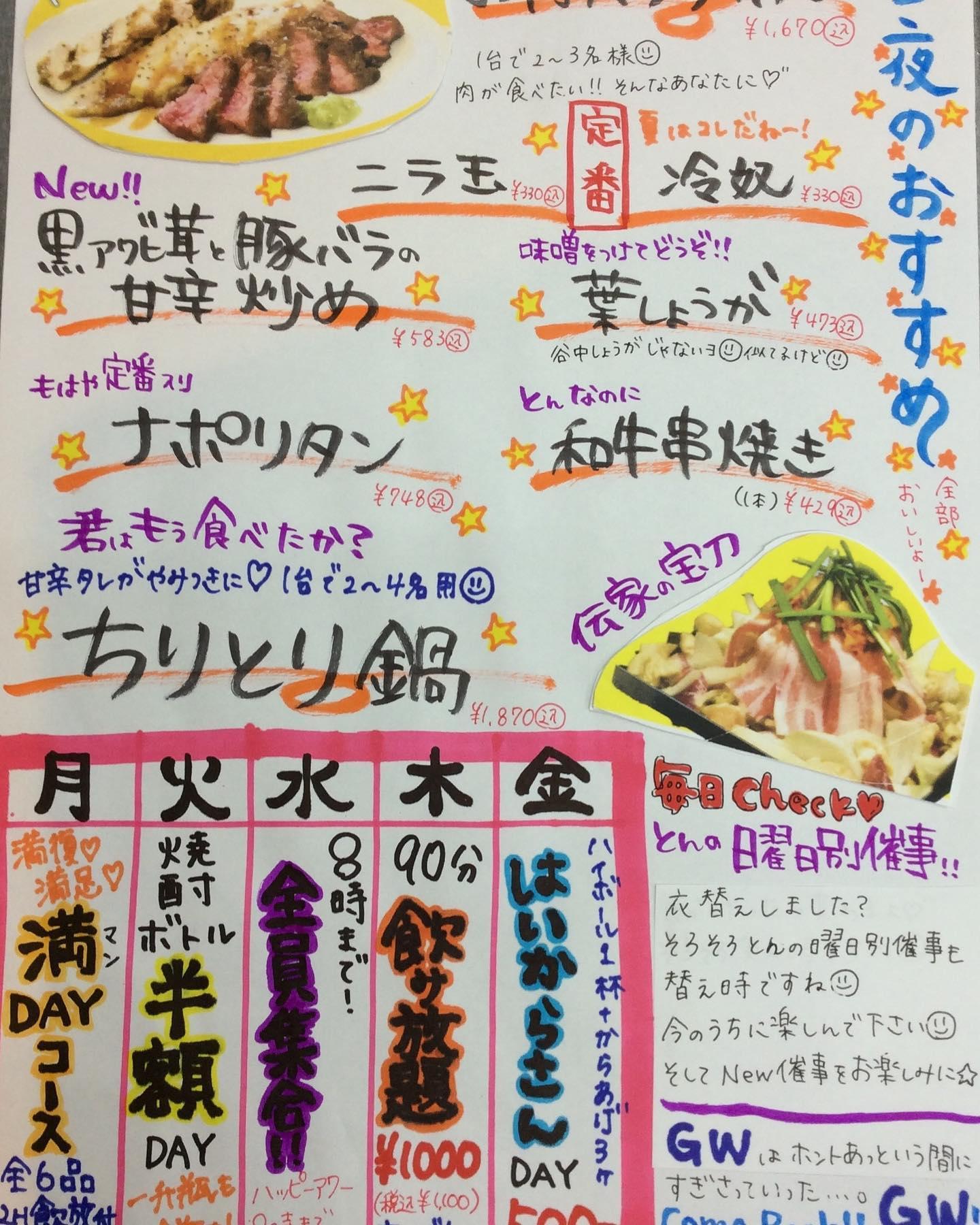 久しぶりです🤗