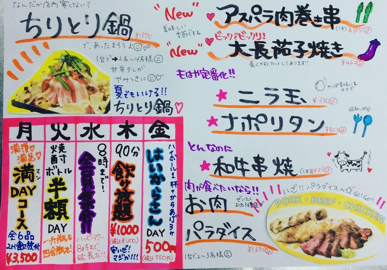 こんにちは🤗