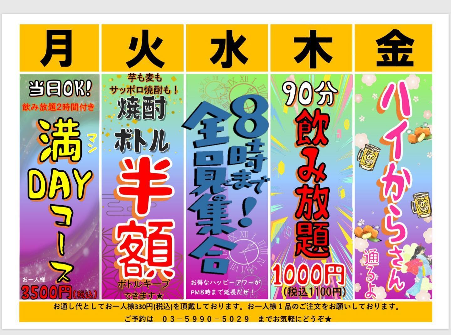 お仕事お疲れ様です🤗