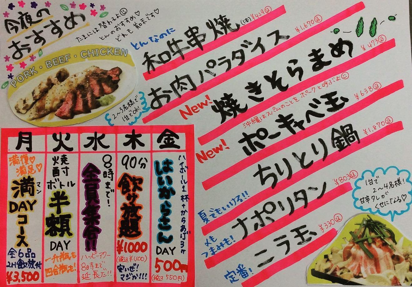 こんにちは🤗