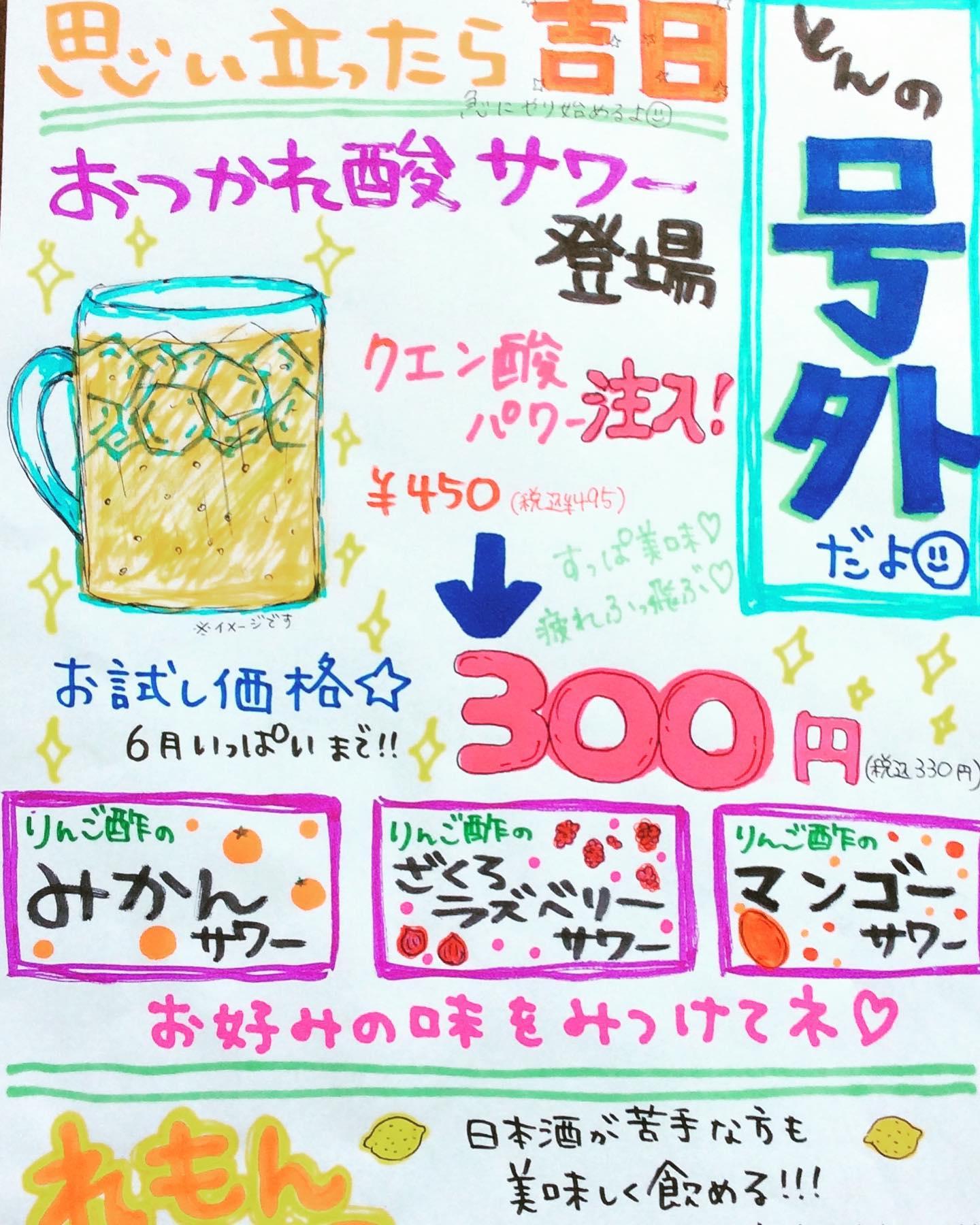 こんにちは🤗