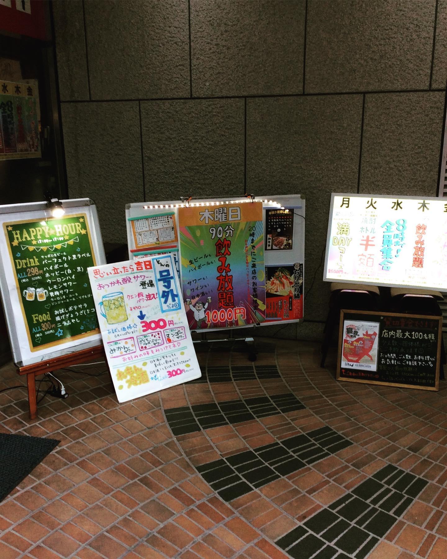 こんにちは🤗