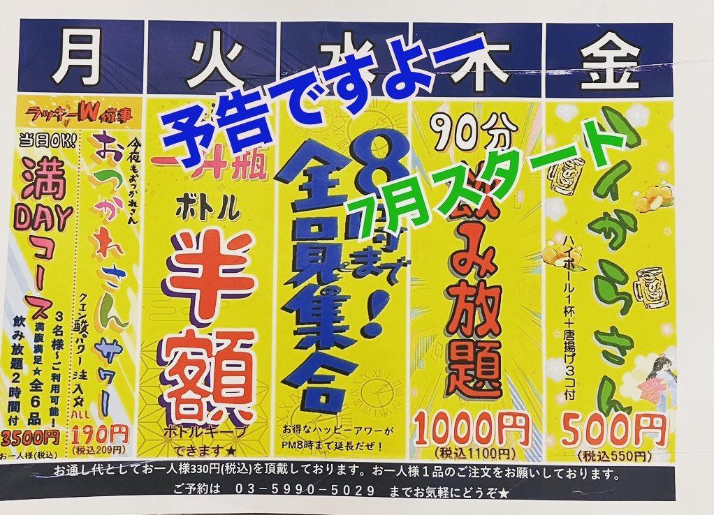 いやぁ 暑かったですね🤗