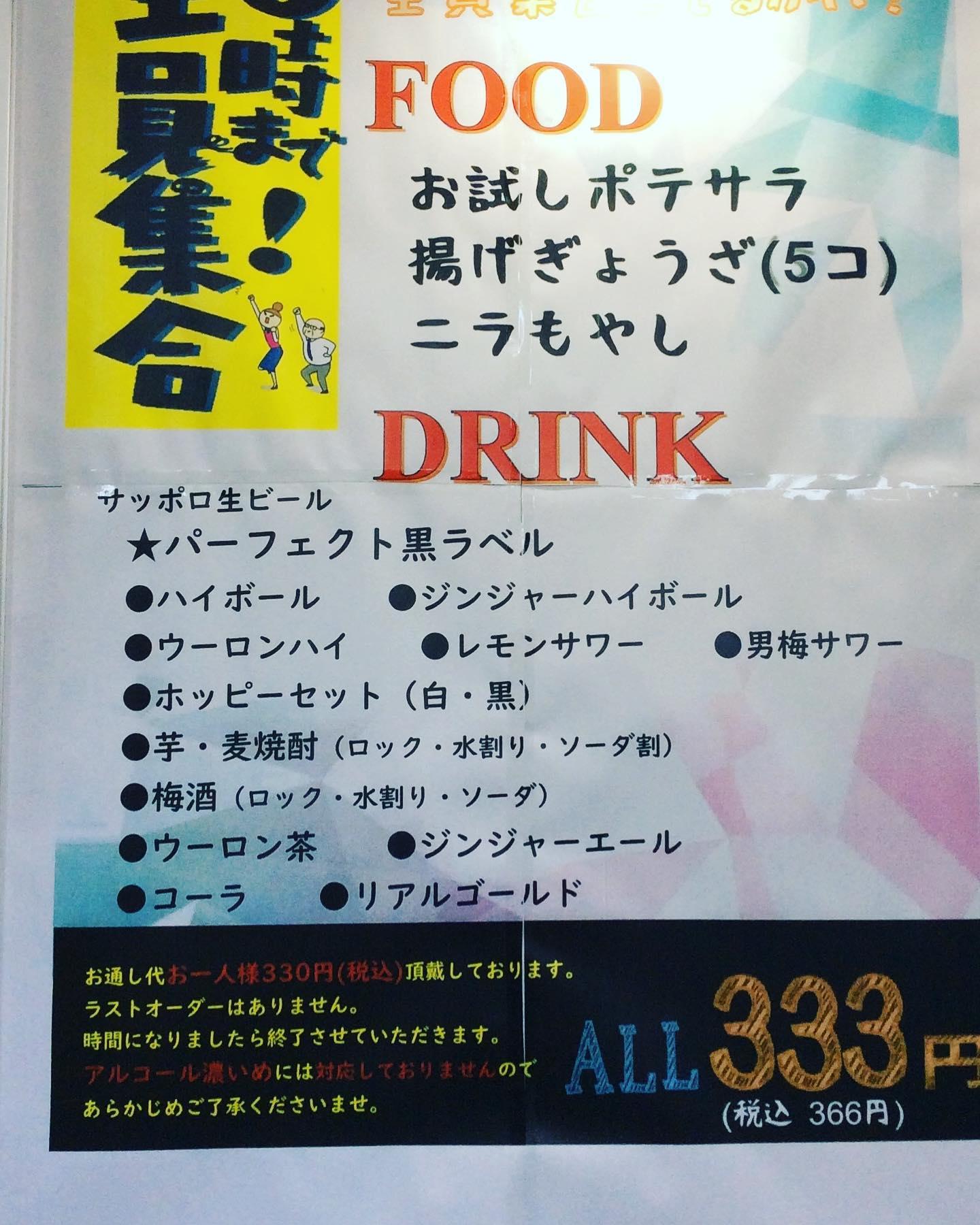 今日も暑かったですね🤗