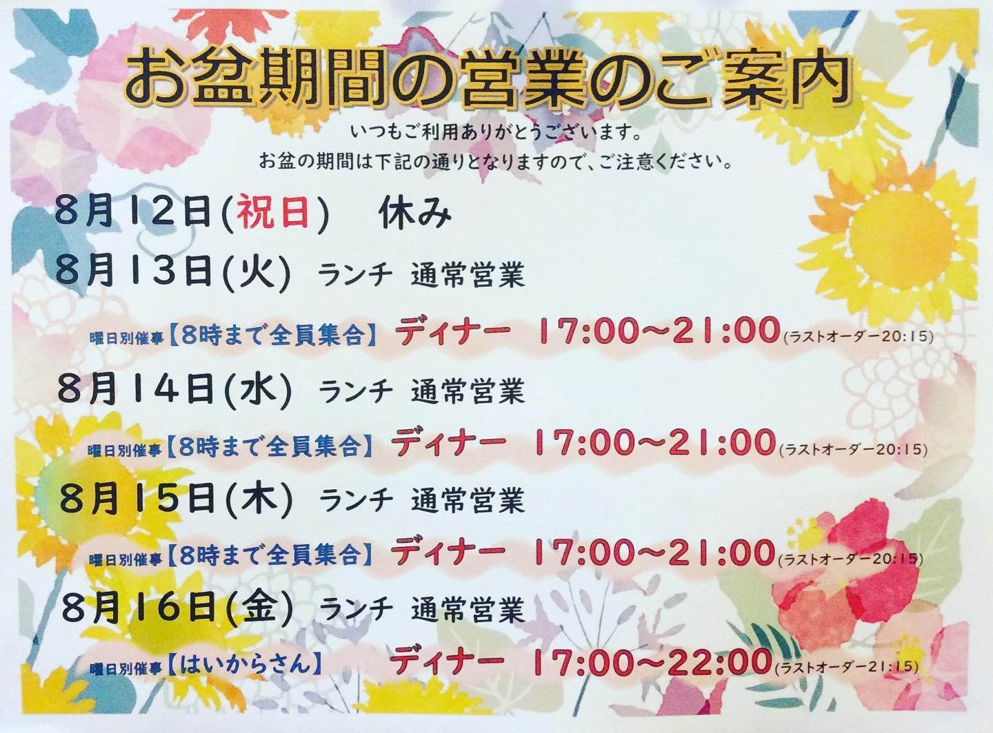 いやいや 暑すぎですよ🤗