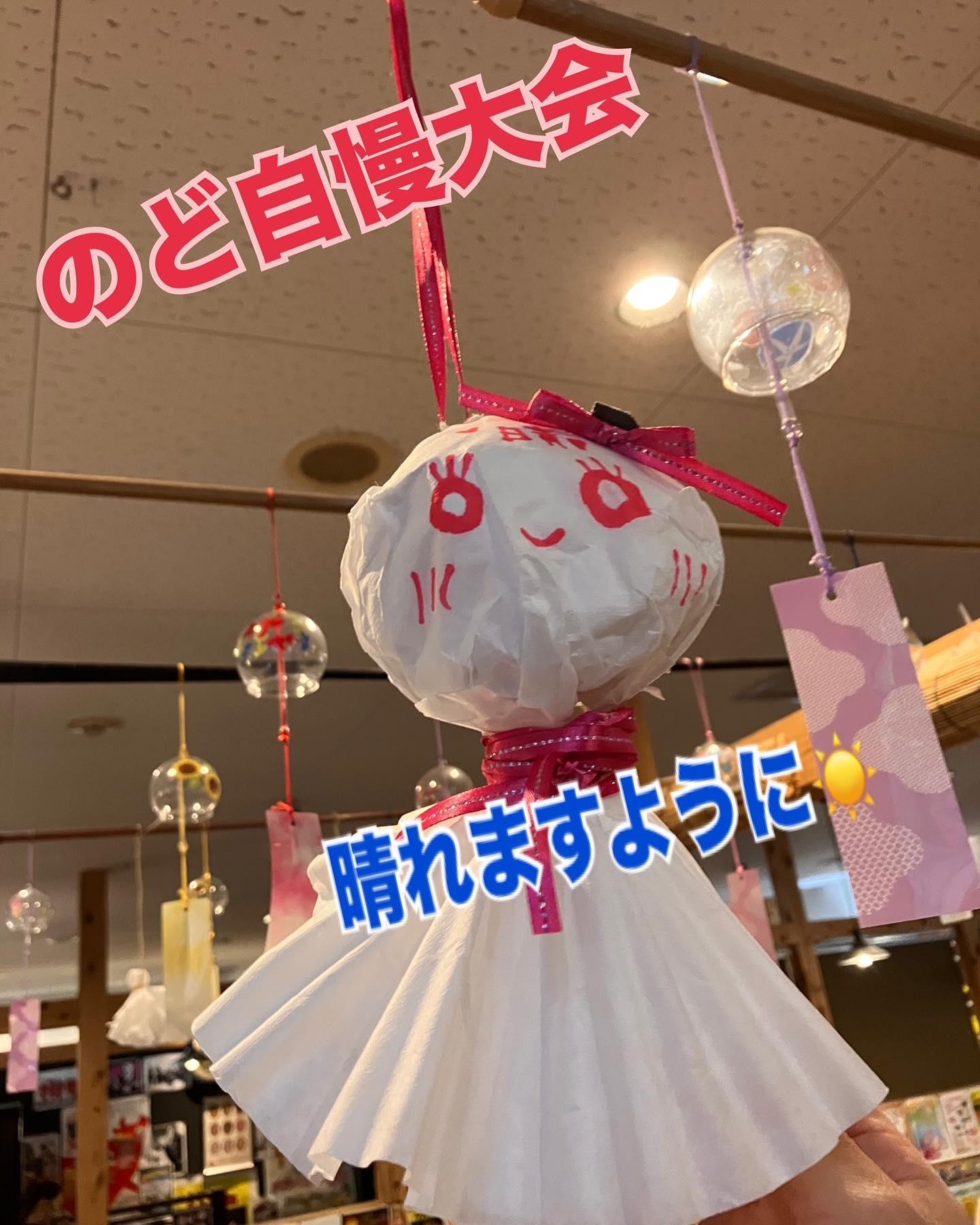 さぁ いよいよのど自慢大会 今週🎊