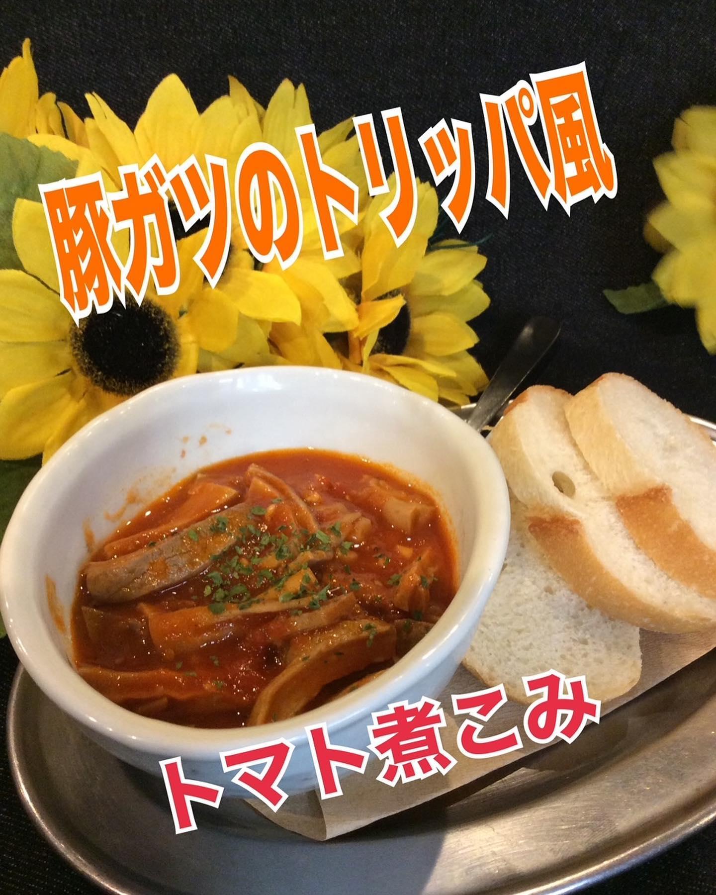 お仕事お疲れ様です🤗