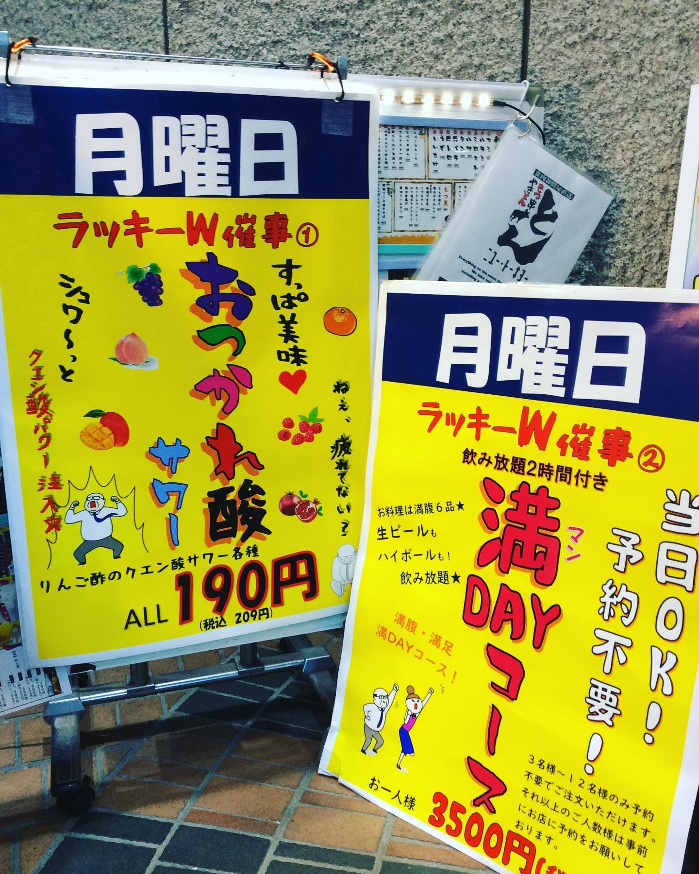 うーん🧐 涼しくならないですね🤗