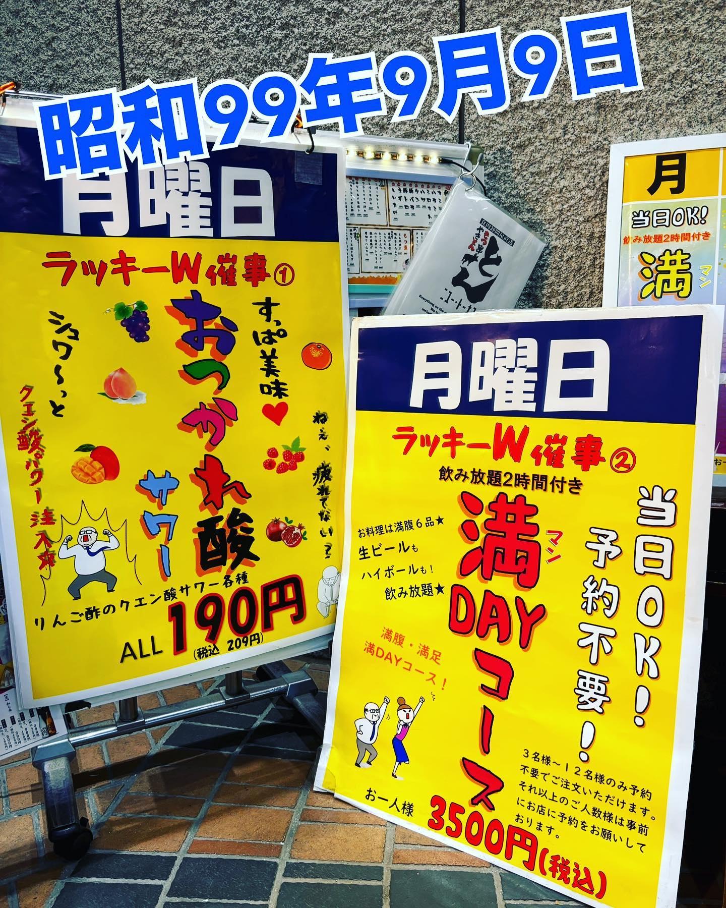 連続投稿すみません🤗