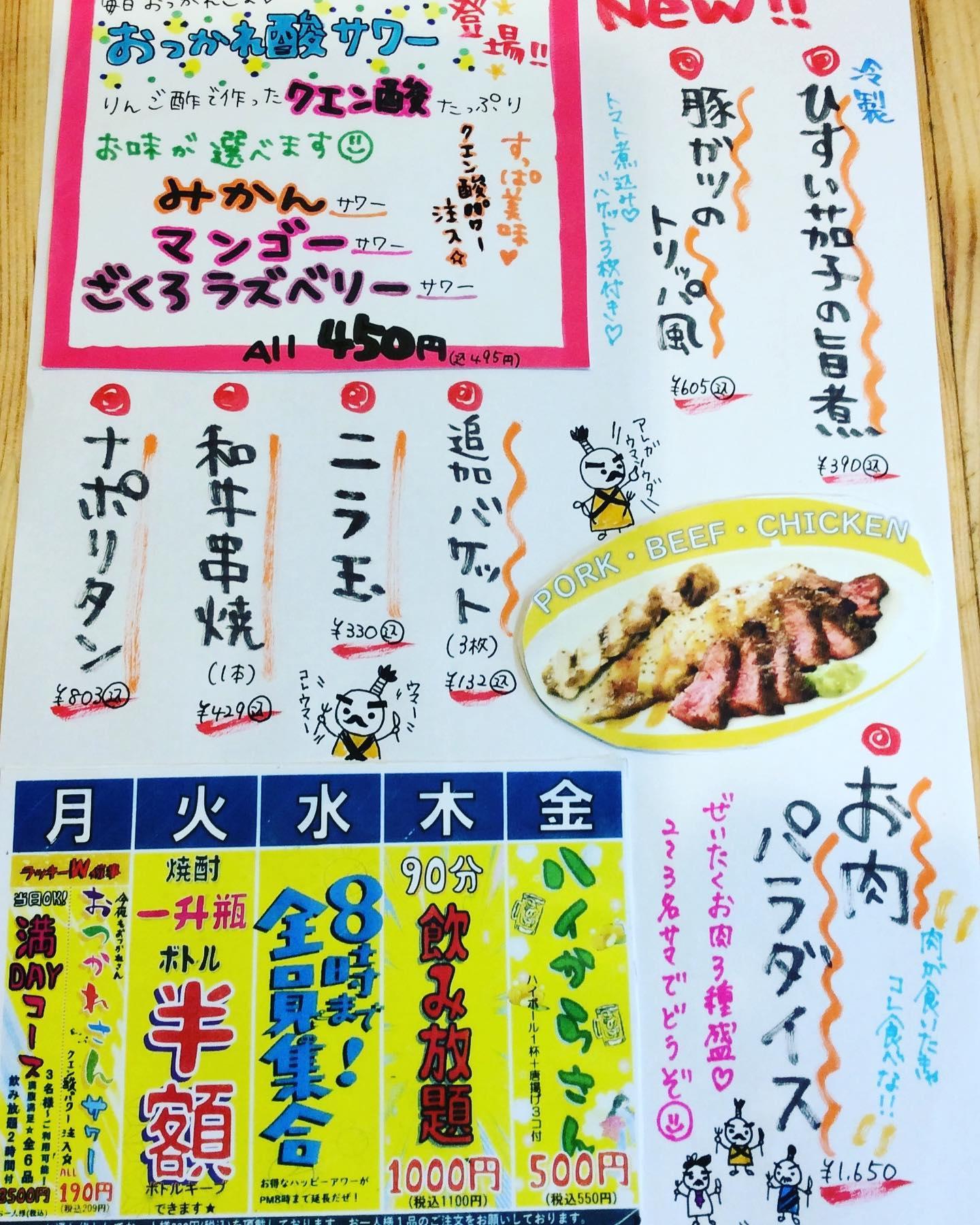 今日も暑かったですね🤗