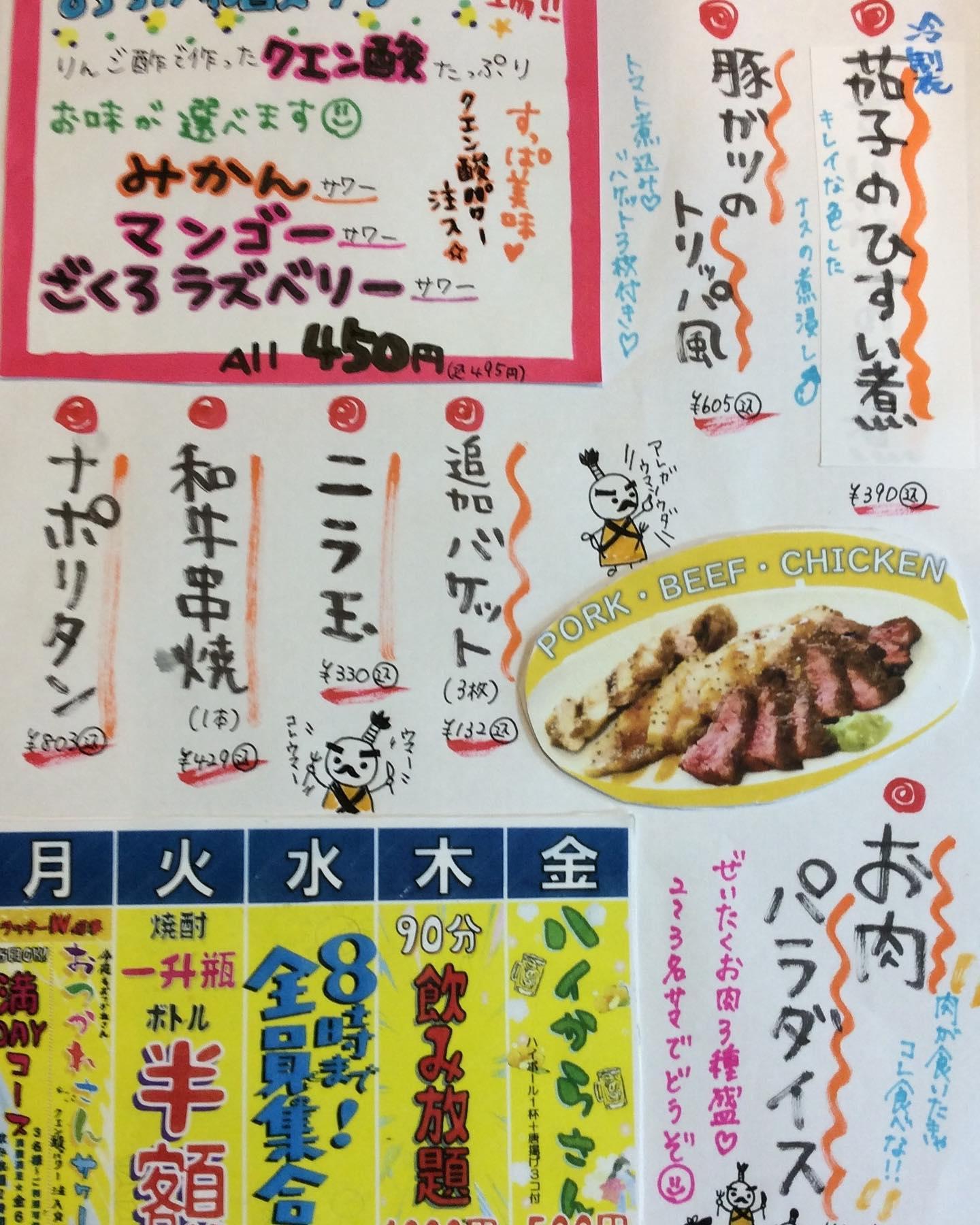 日陰が涼しいでね🤗
