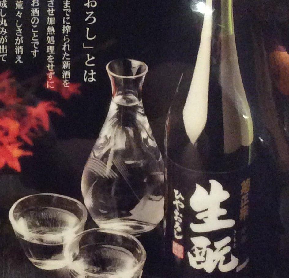 さあ 金曜の夜です🤗カンパーイ🍺