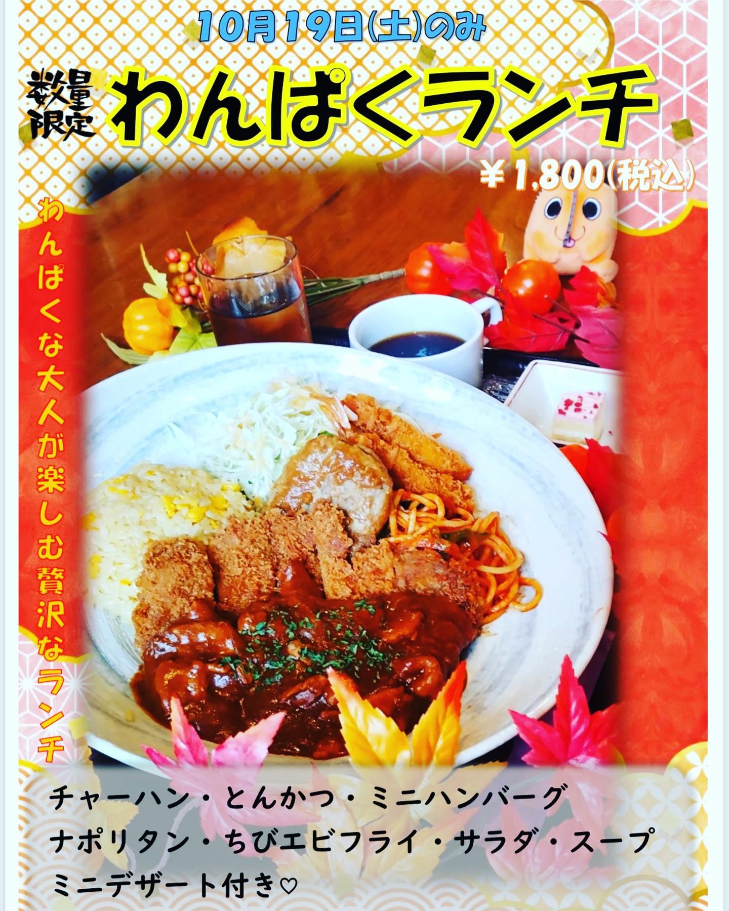 お仕事お疲れ様です🤗
