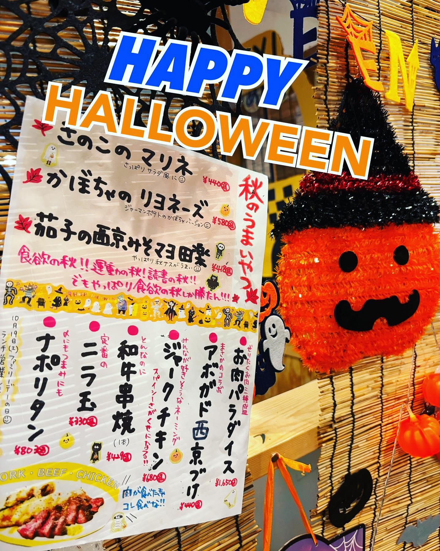 まだ早いですかね🤗