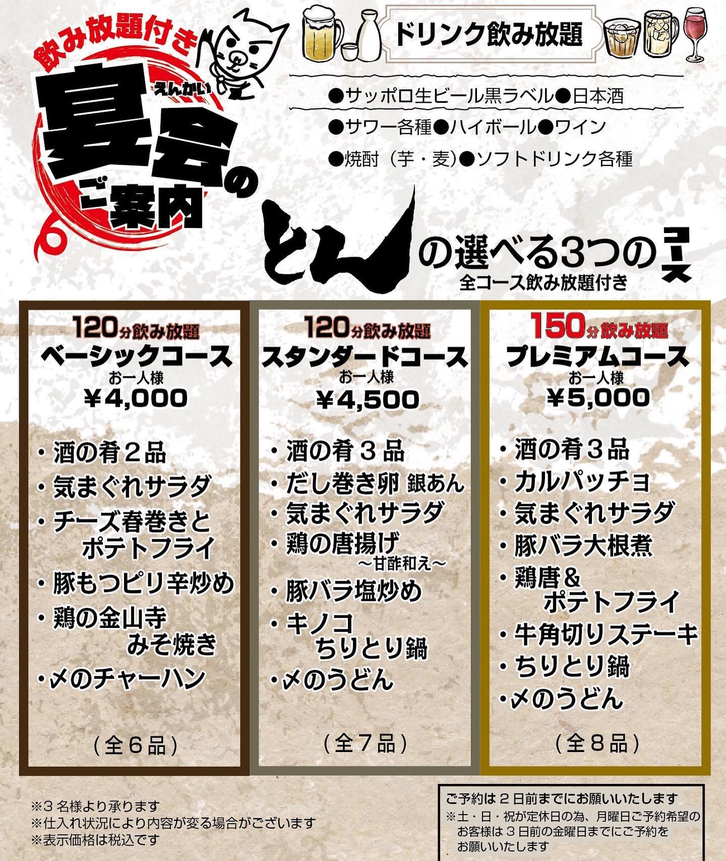 お仕事お疲れ様です🤗
