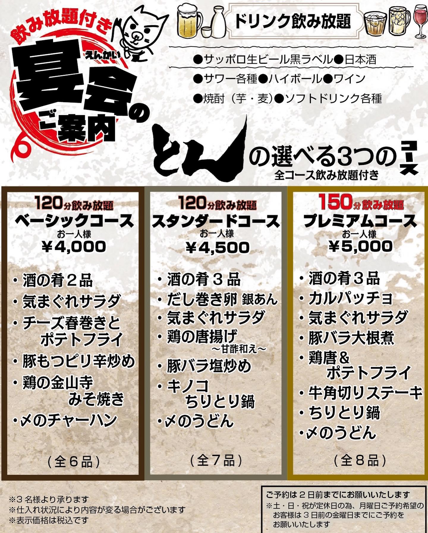 寒いですね🤗