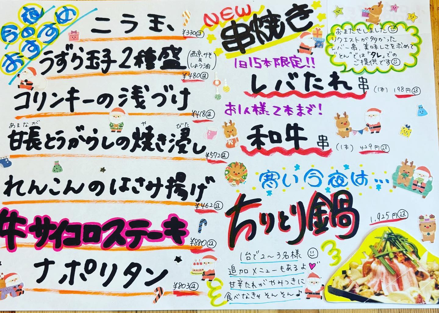 お仕事お疲れ様です🤗