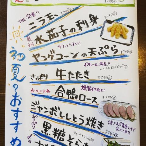 おすすめ変更しました🤗