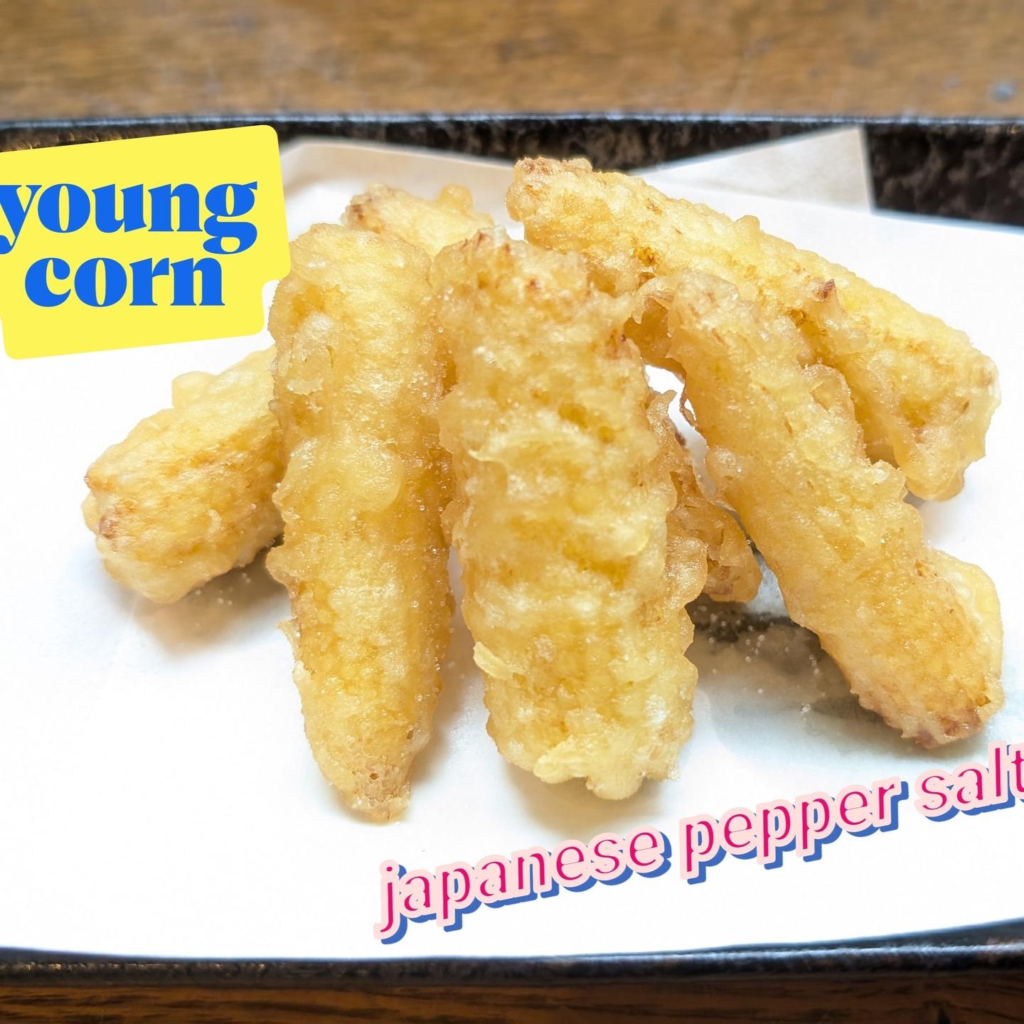 ヤングコーン天ぷら　山椒塩でどうぞ