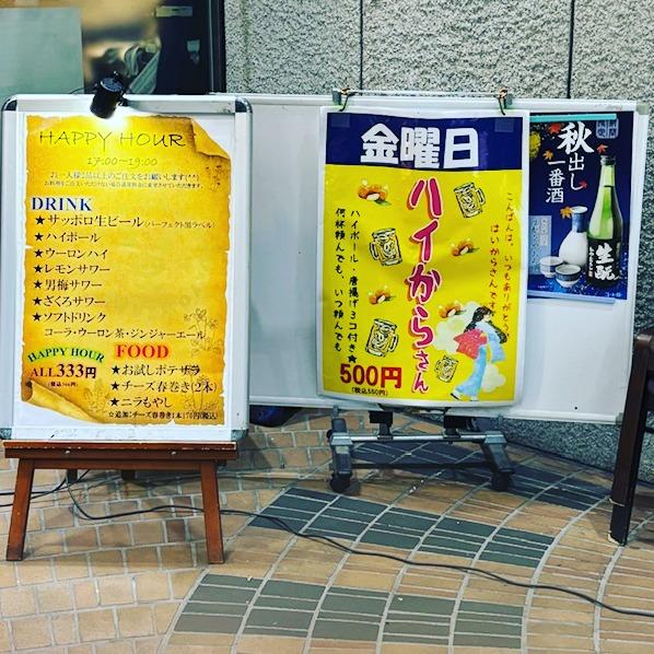 ハイカラさん　なんですね🤗