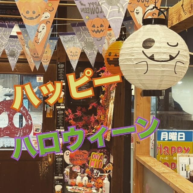 👻ちりとり鍋　好評販売中💖
