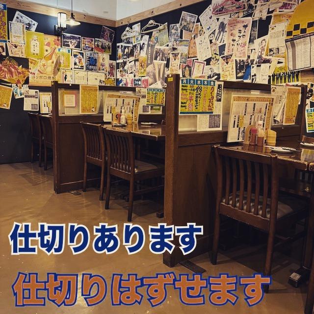 席は動かせます💖　