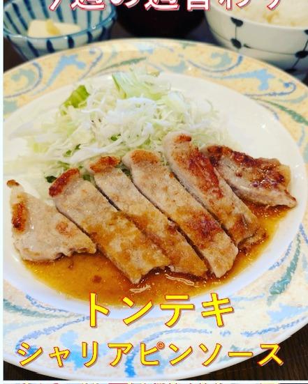 来週のお楽しみ週替わりランチは