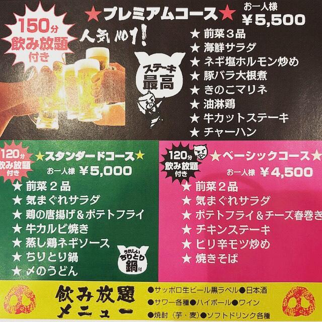 12月15日以降もお席あります🤗