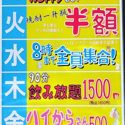 寒いですね( ´∀｀ )